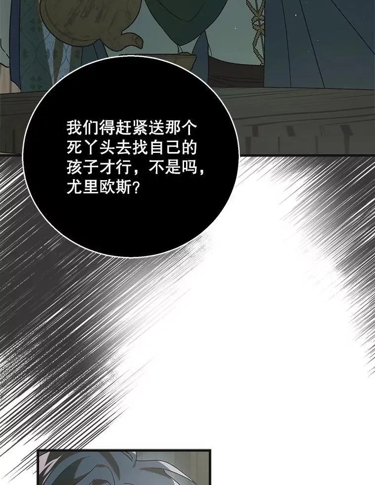 123.恒守痛苦110