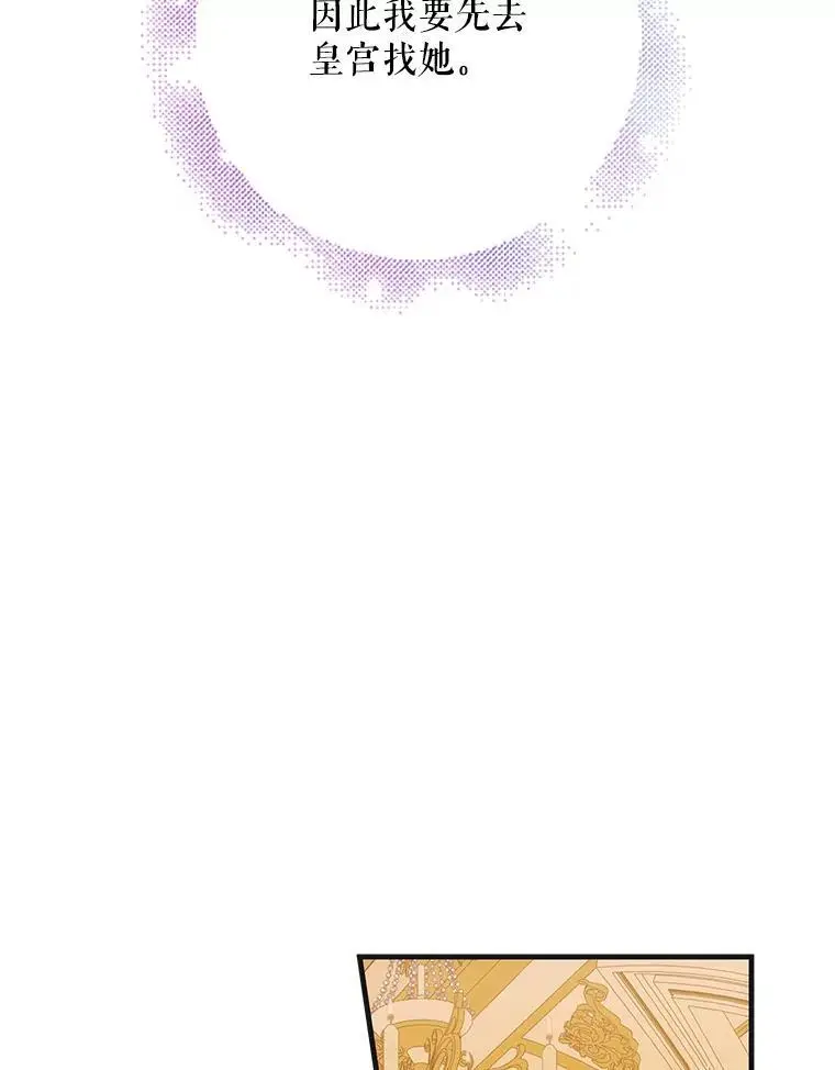 106.公主殿下逝世9