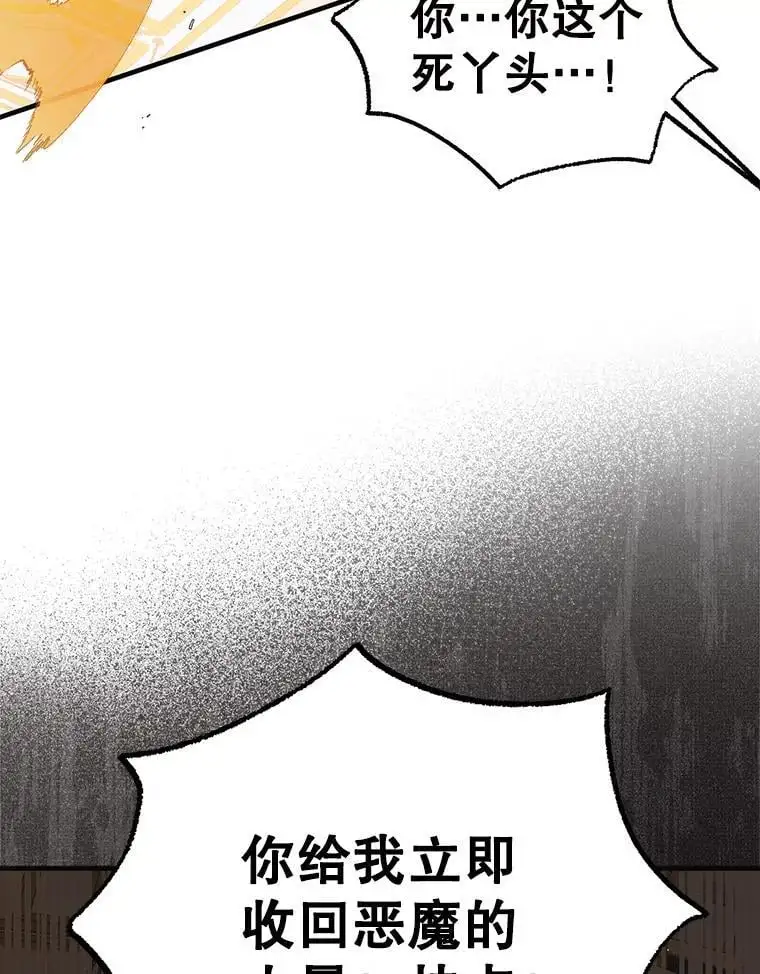 102.欲倾宫墙83