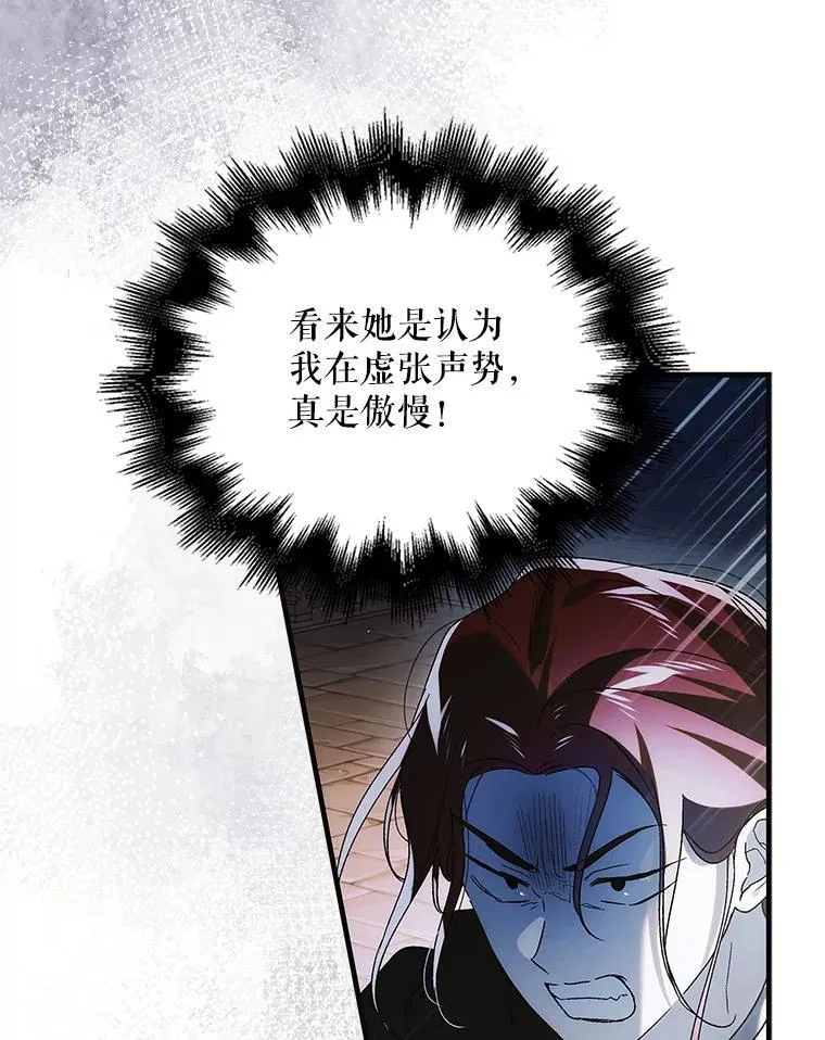 114.影失其踪5