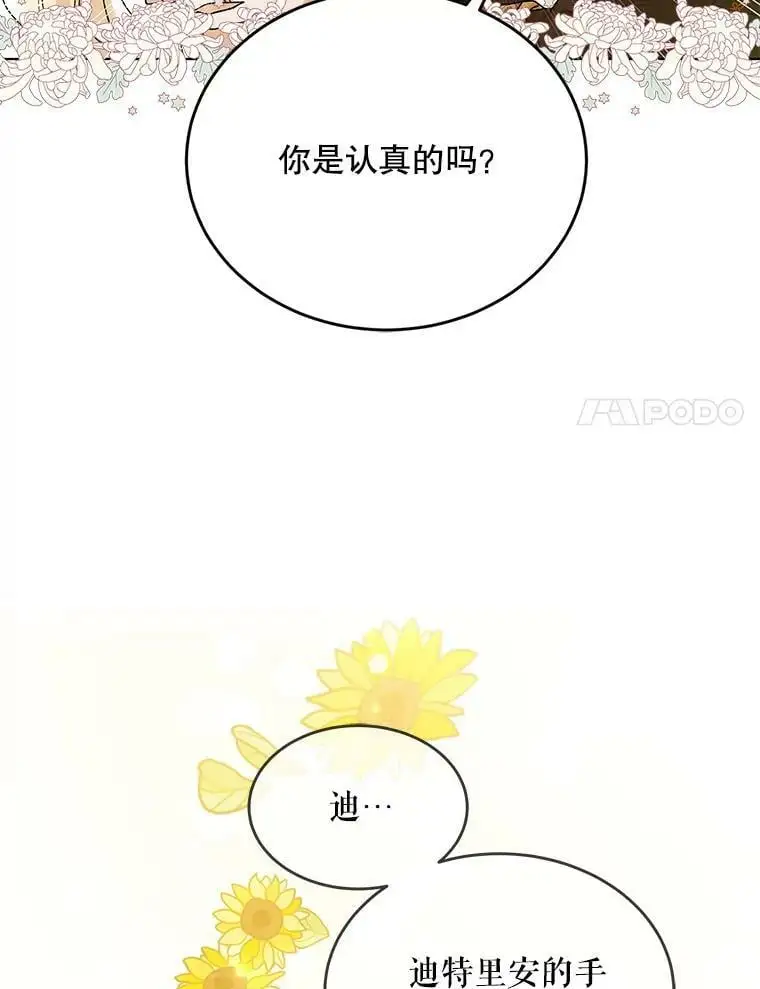 53.假装恩爱49