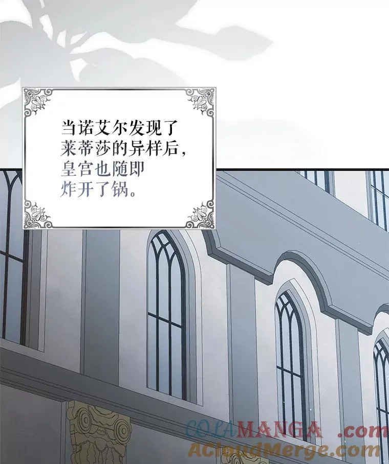 121.献予灭亡44