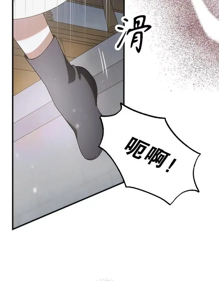 112.拥月入怀34