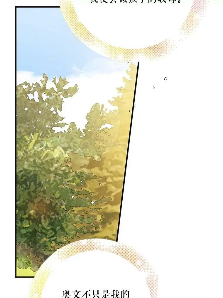 78.灵魂出窍45