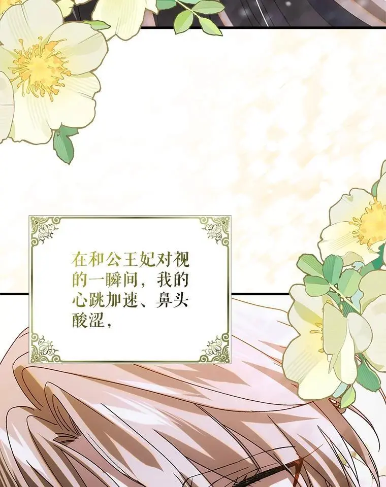 107.死而复生131