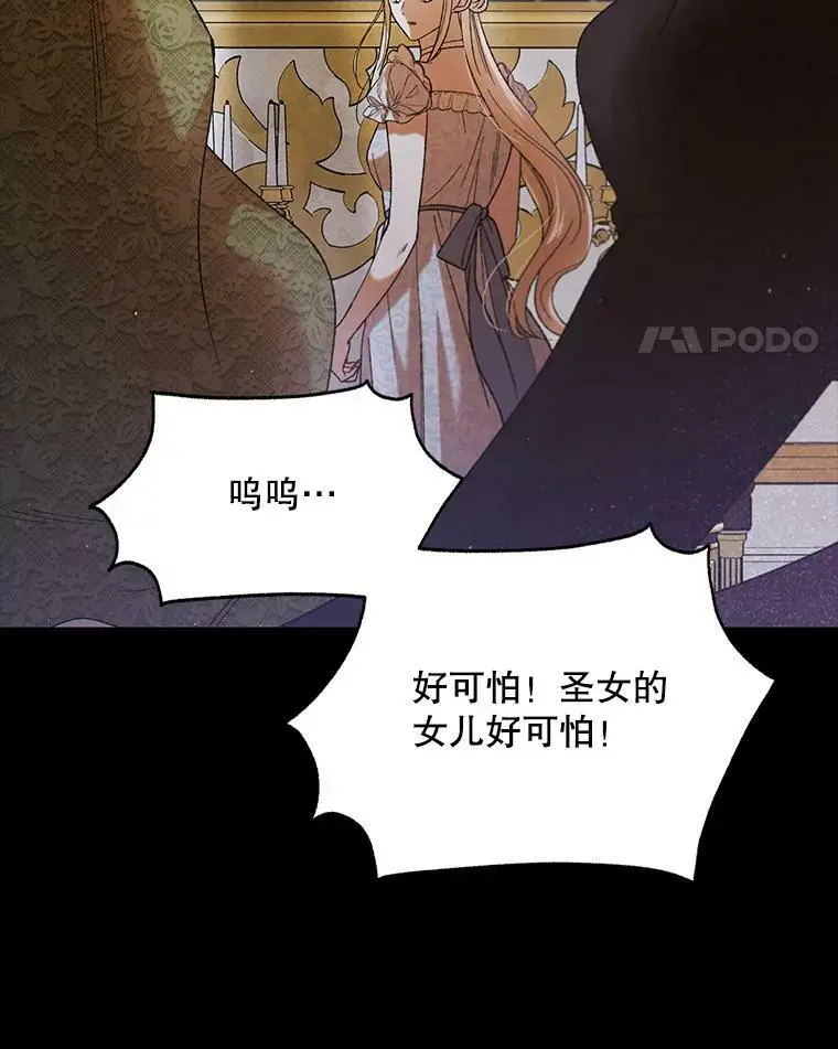 63.玛诺夫人73