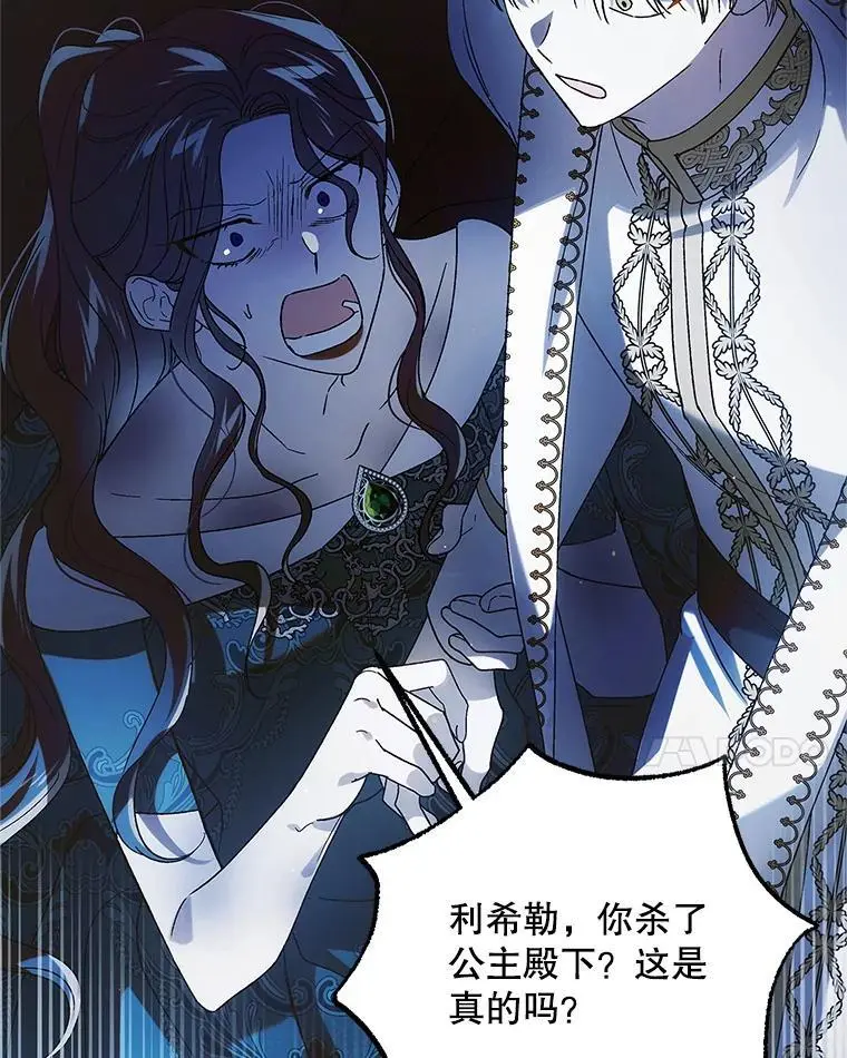 108.缘起缘终50