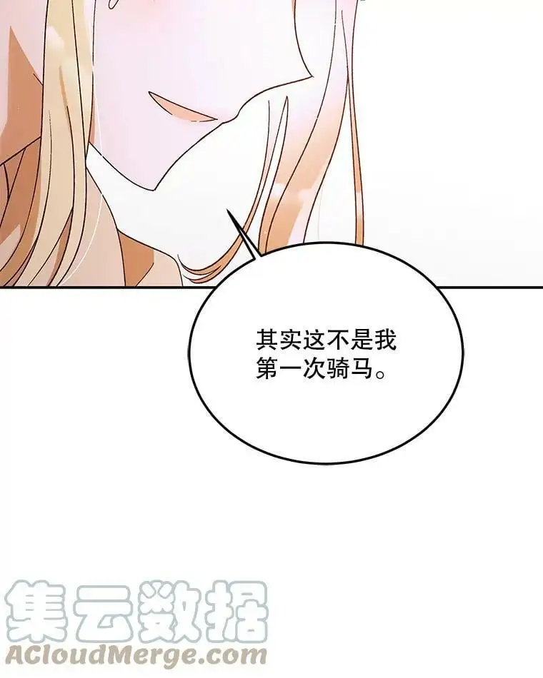 56.水之力的觉醒68
