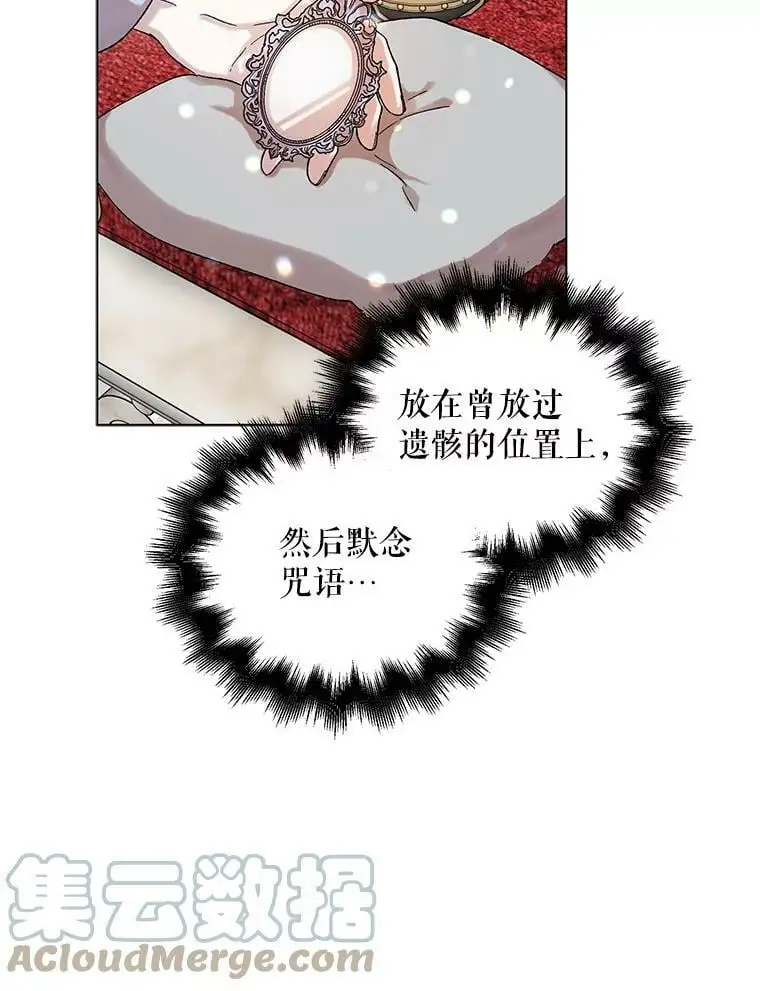 10.第一次相遇15