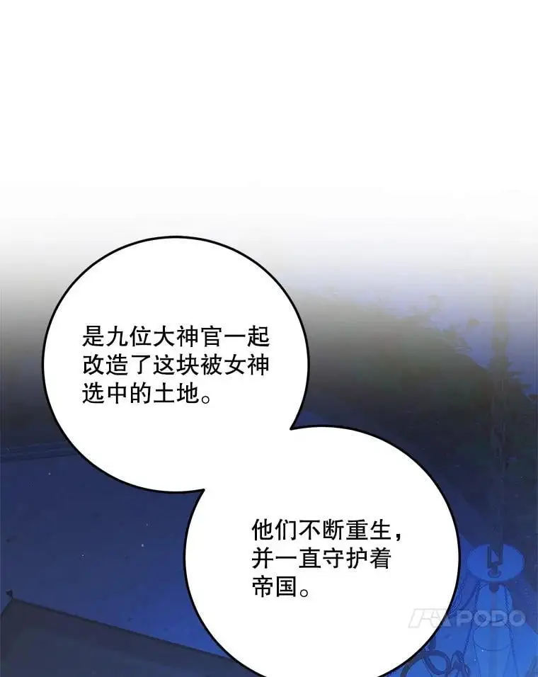 105.被破坏的命运49