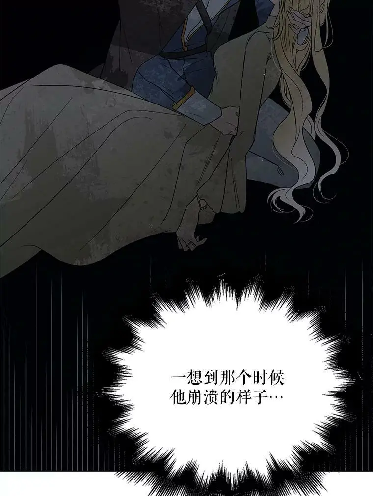 51.梦境的预示115