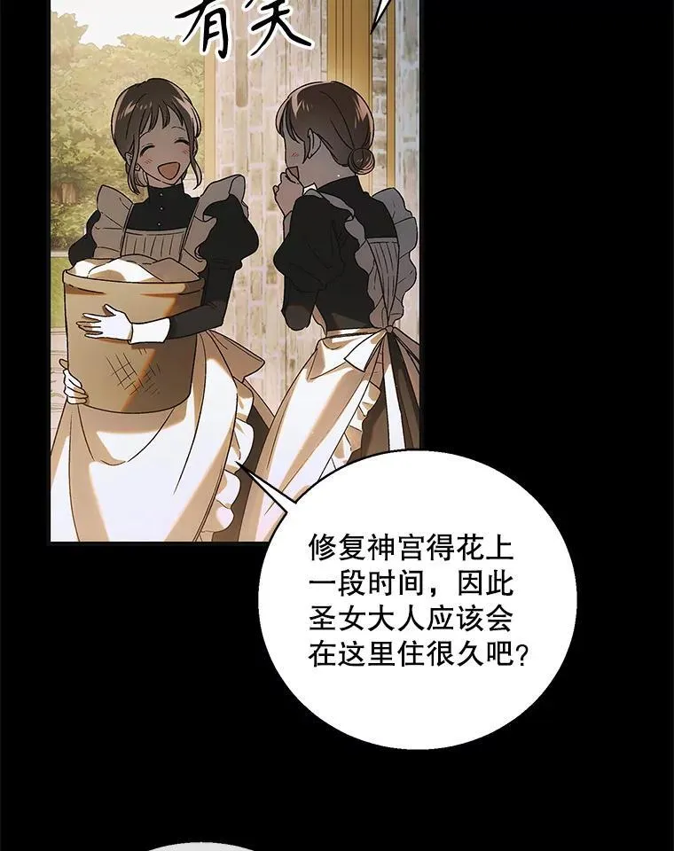 117.冬日花开78