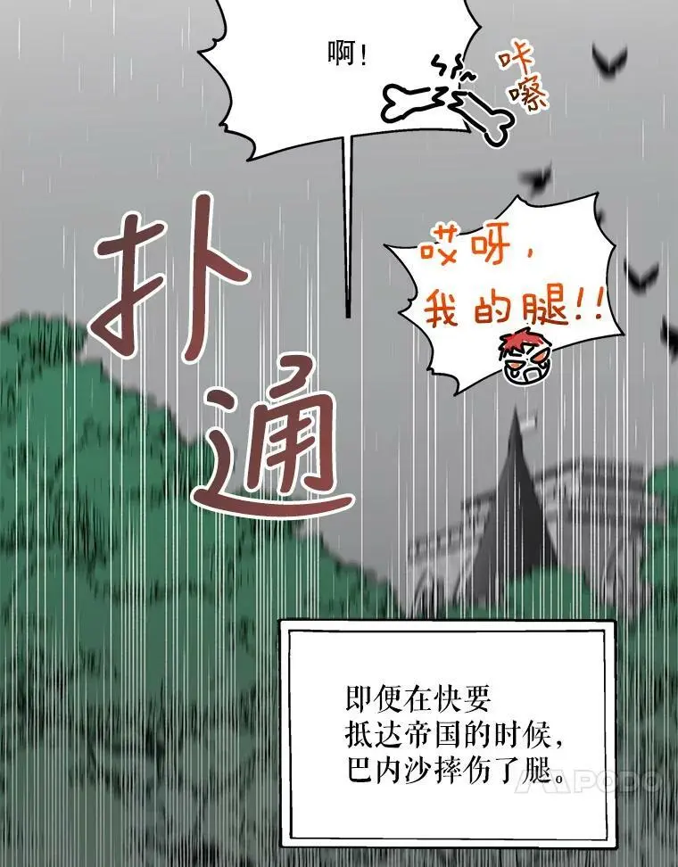 2.长路漫漫46