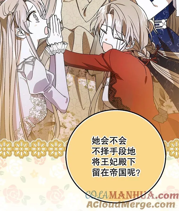 115.黑暗攻势124