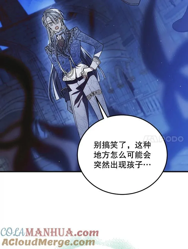 114.影失其踪36