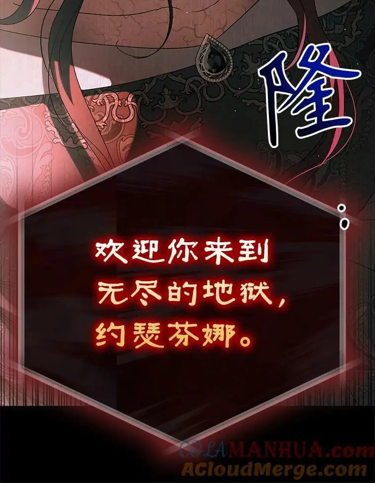 110.痛饮绝望128