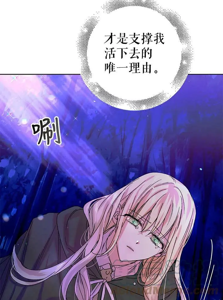 14.第二次守护92