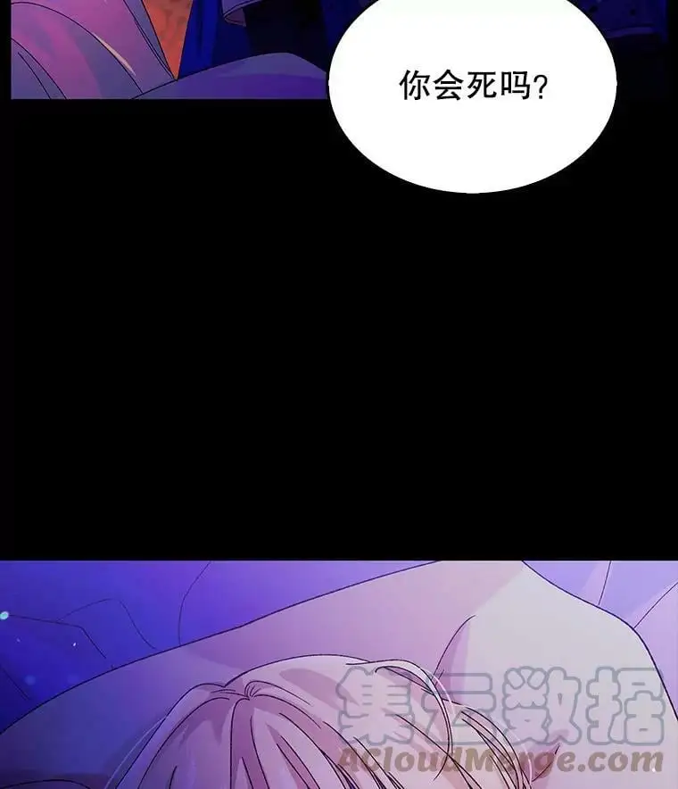 14.第二次守护48