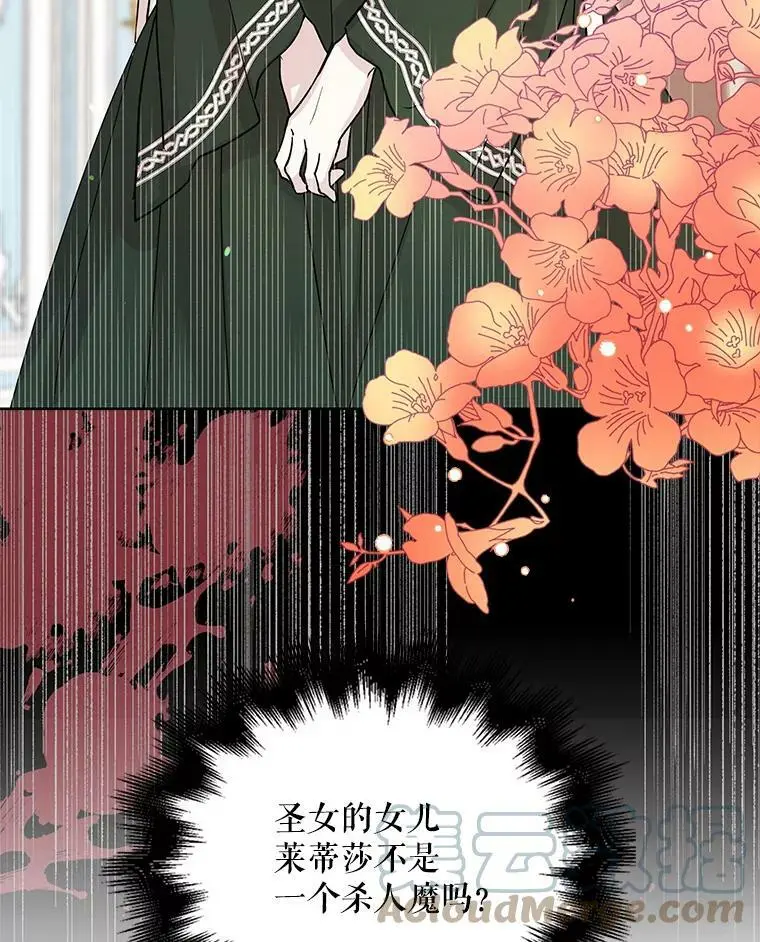 18.必有回响32