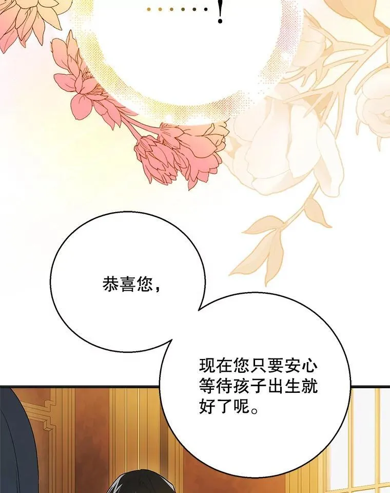 119.诅咒猜想35