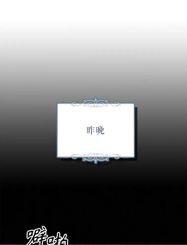 123.恒守痛苦38