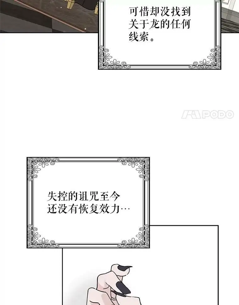 19.真相大白34
