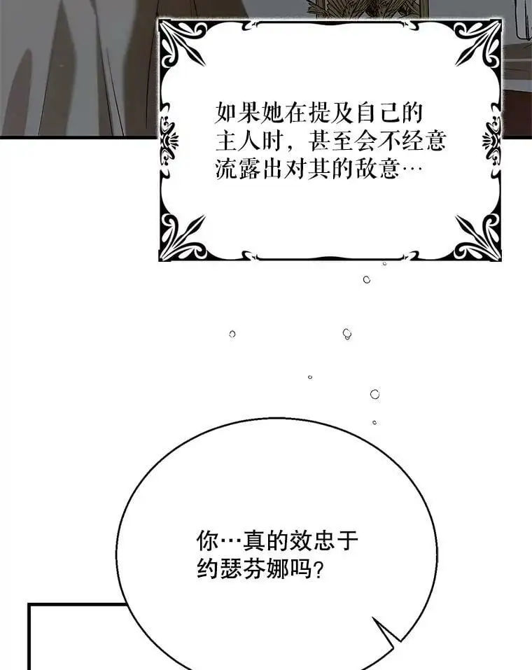 76.家的感觉15
