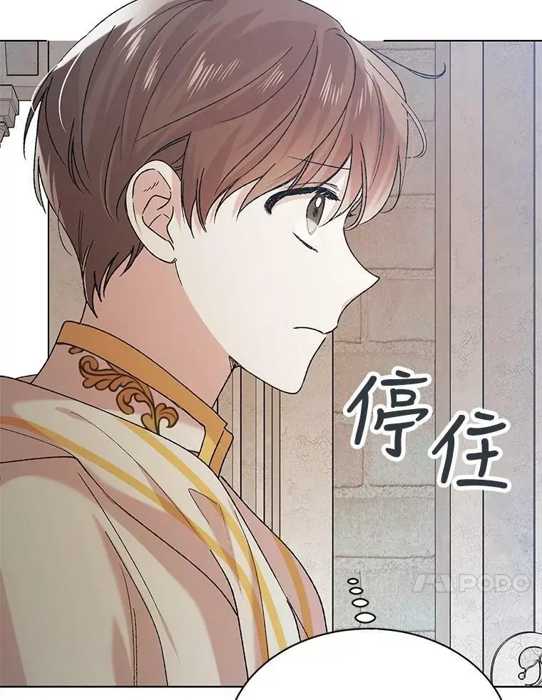 32.踏上旅途65