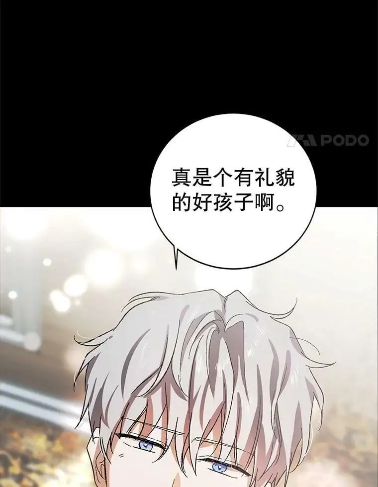7.曾经的挚友81