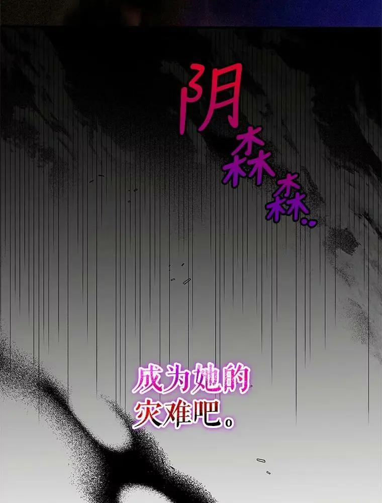 80.解救奥文38