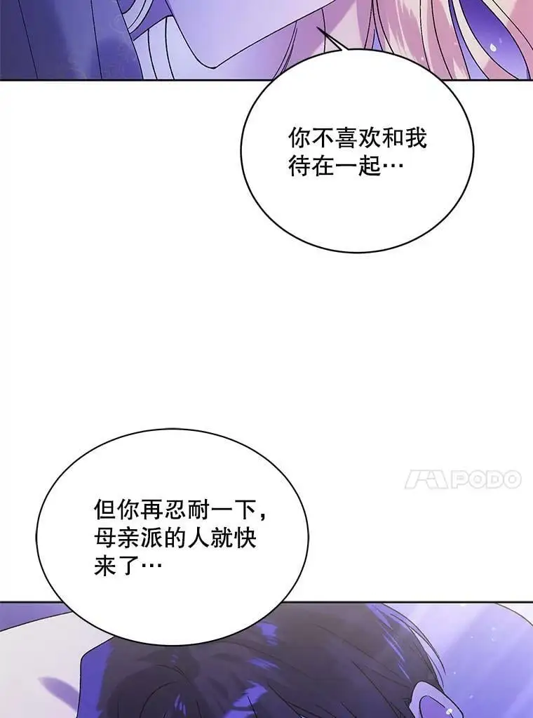 28.初夜82