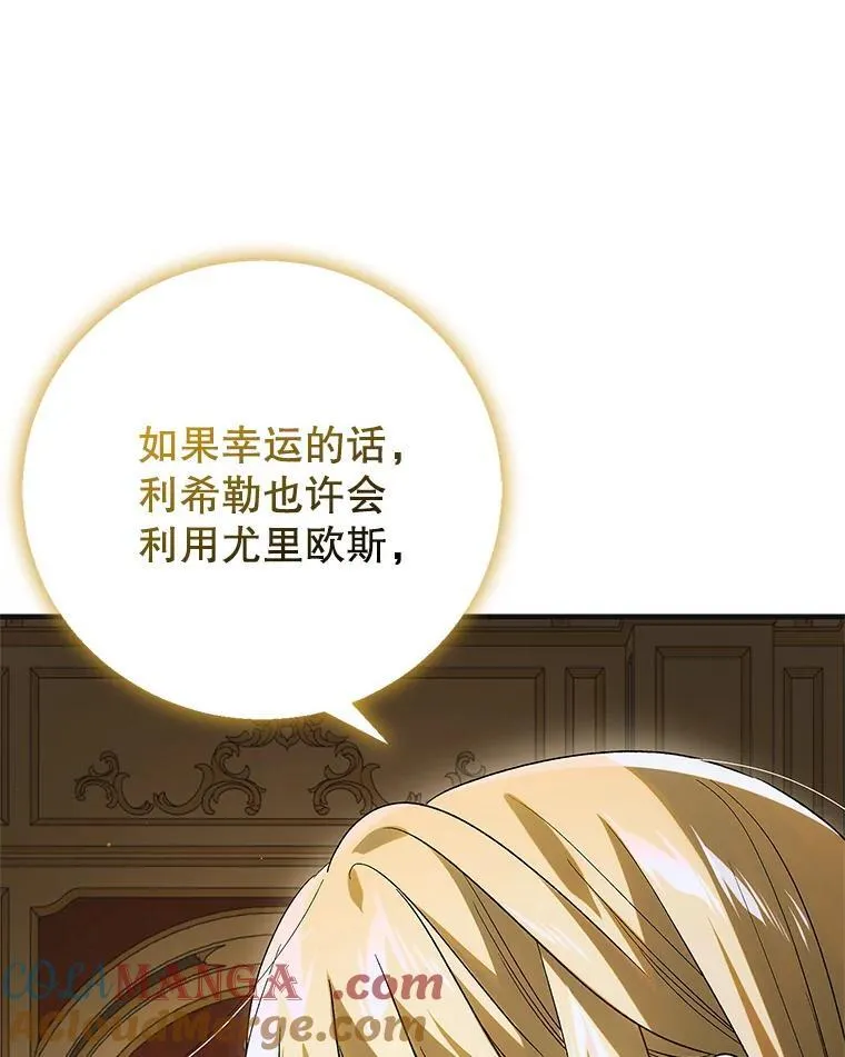 123.恒守痛苦136