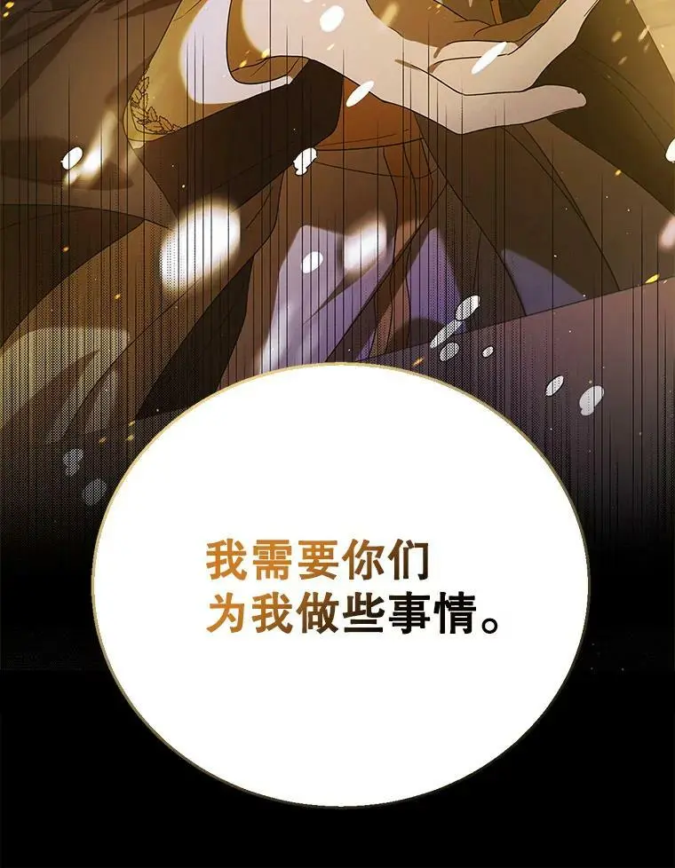 80.解救奥文30