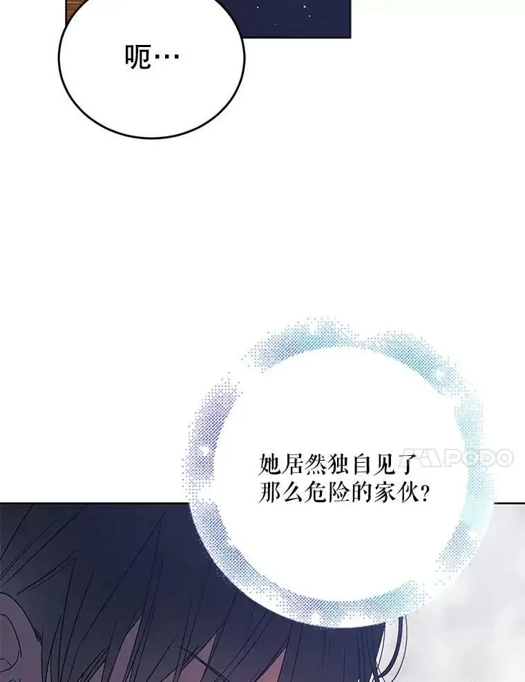 41.揭秘真相50