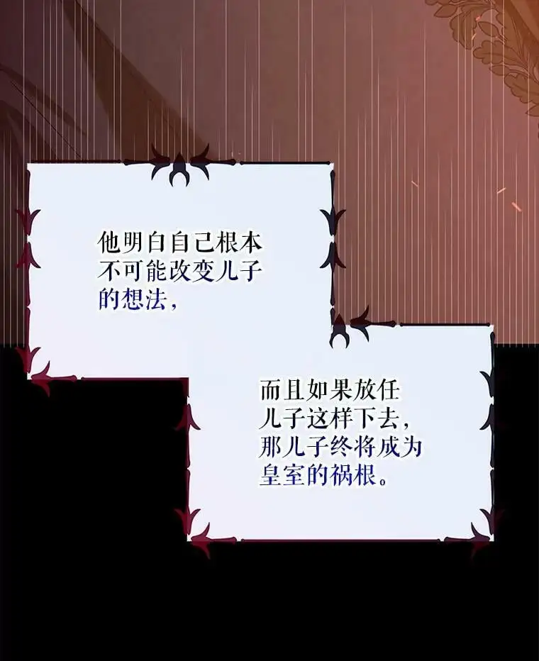 74.卡尔的过去59