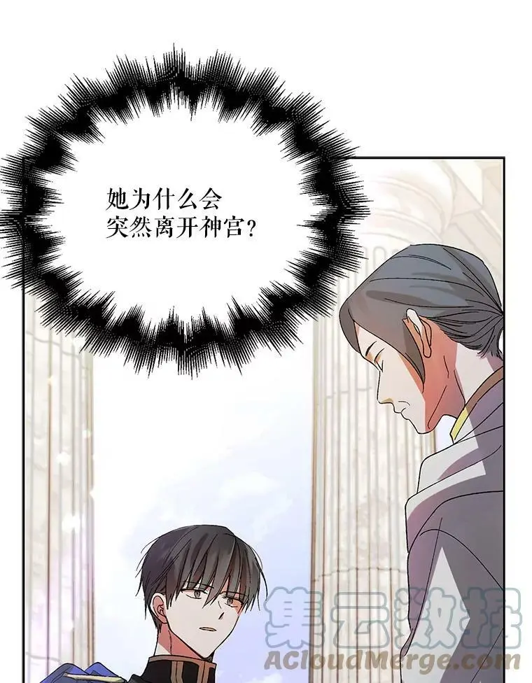 9.寻找恩人72