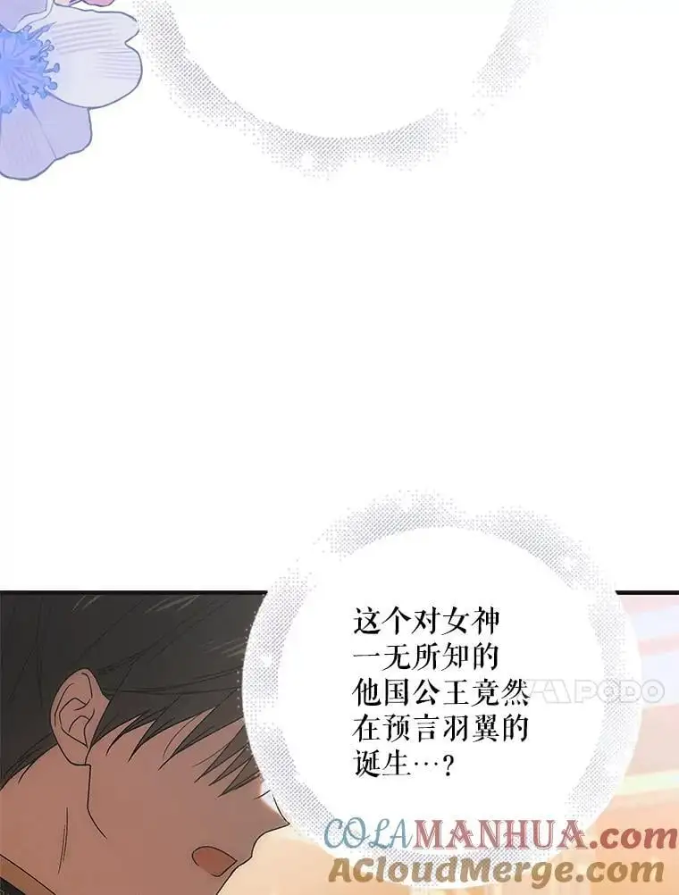 104.公王的预测104
