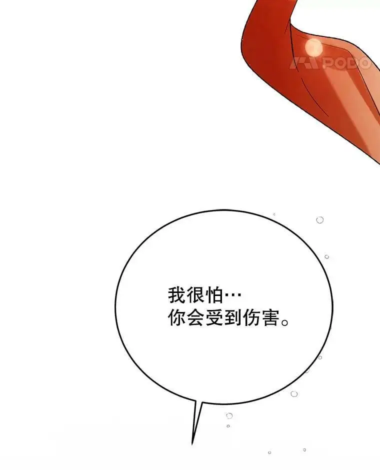 64.魔物袭城101