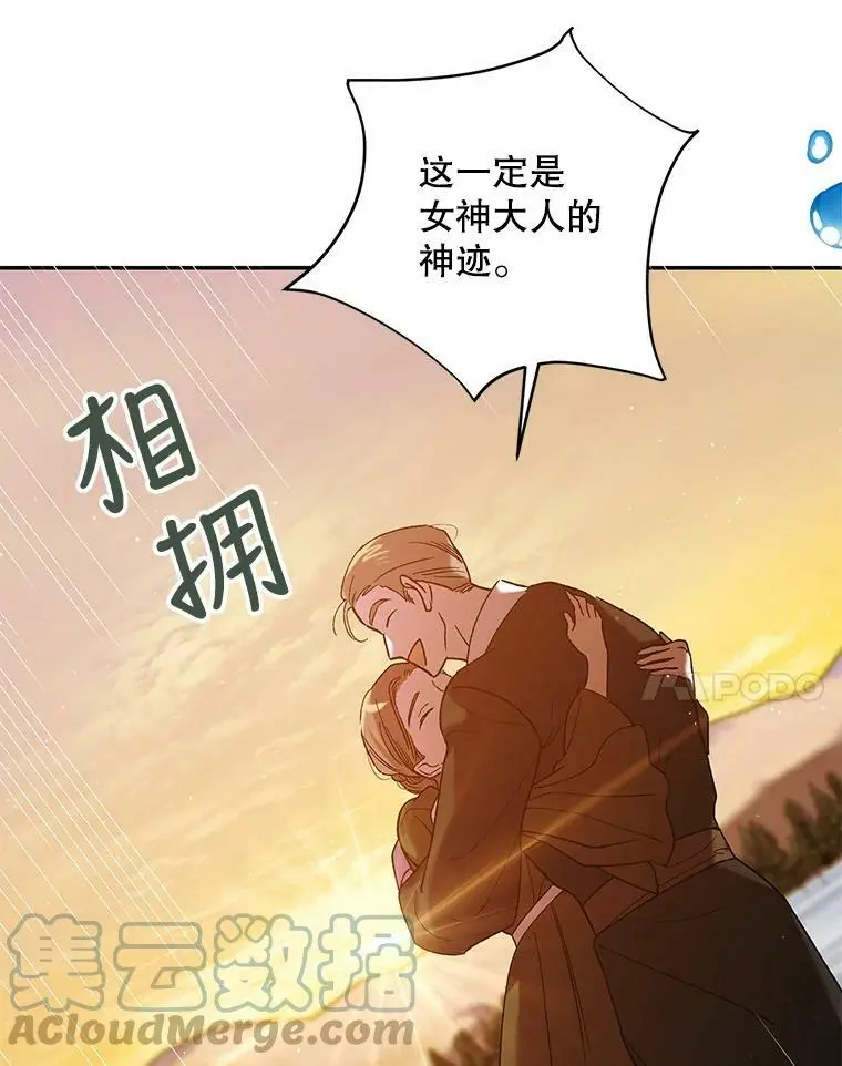 61.继续前行60