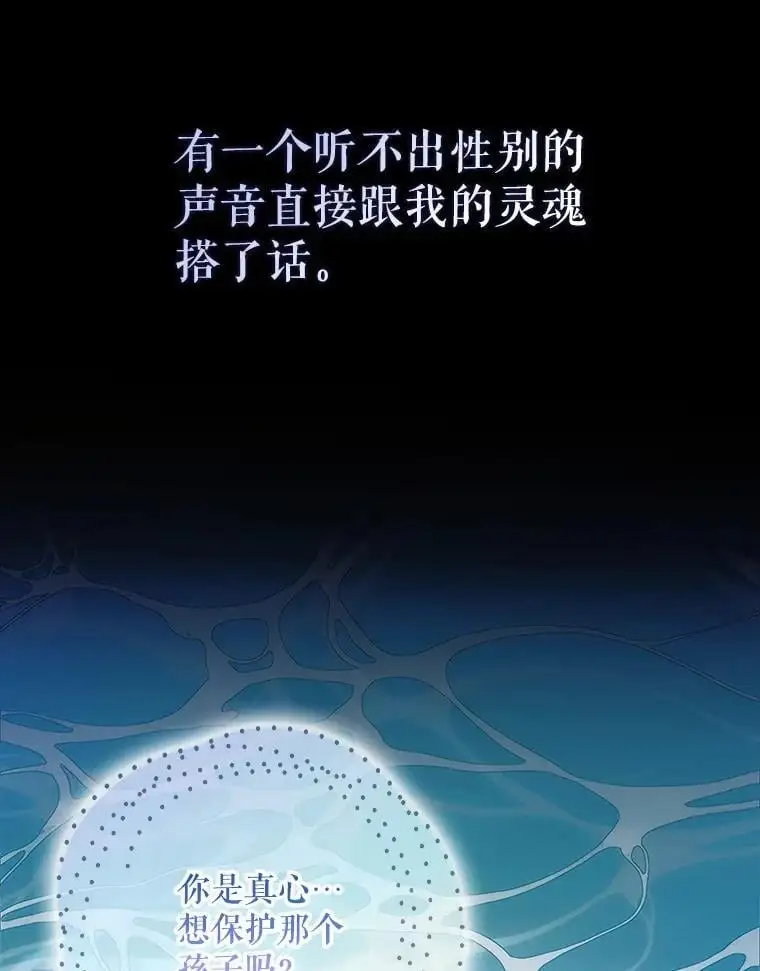 107.死而复生118