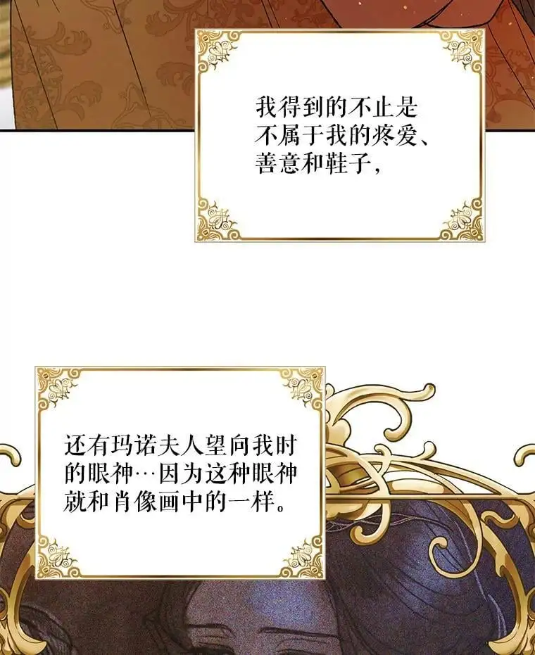 64.魔物袭城65