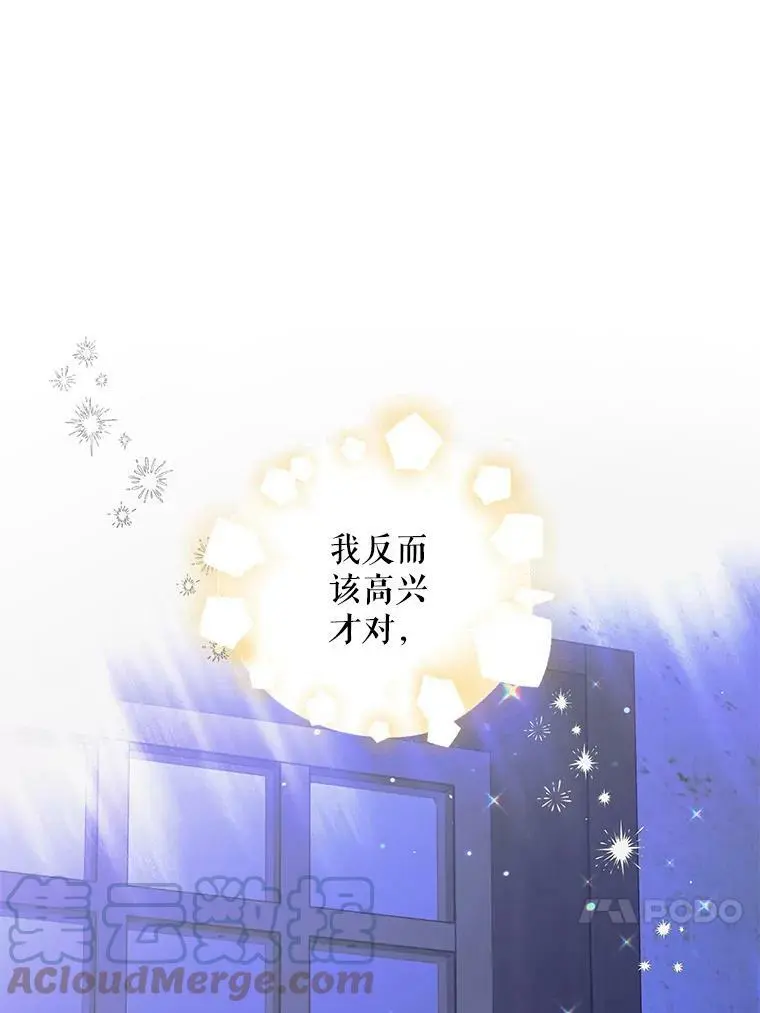 22.诺艾尔的另一面100
