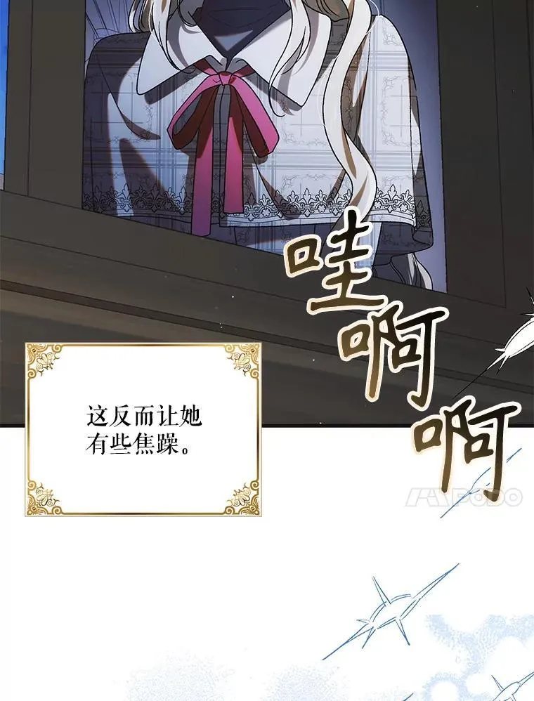 115.黑暗攻势46