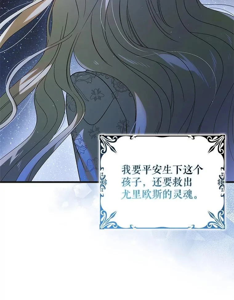 124.狩猎时刻138