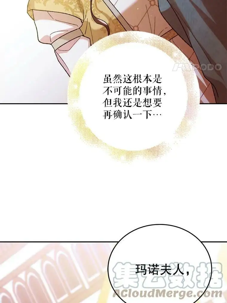 64.魔物袭城124