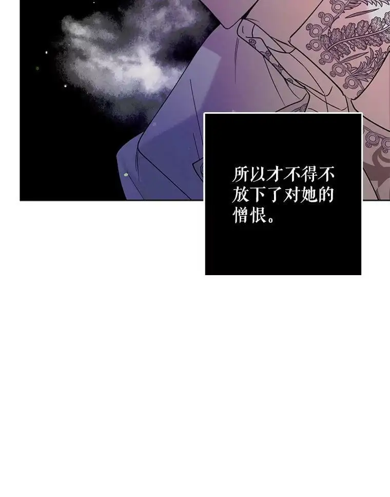 19.真相大白32