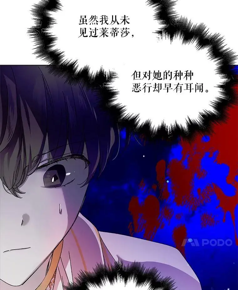 12.反向守护26