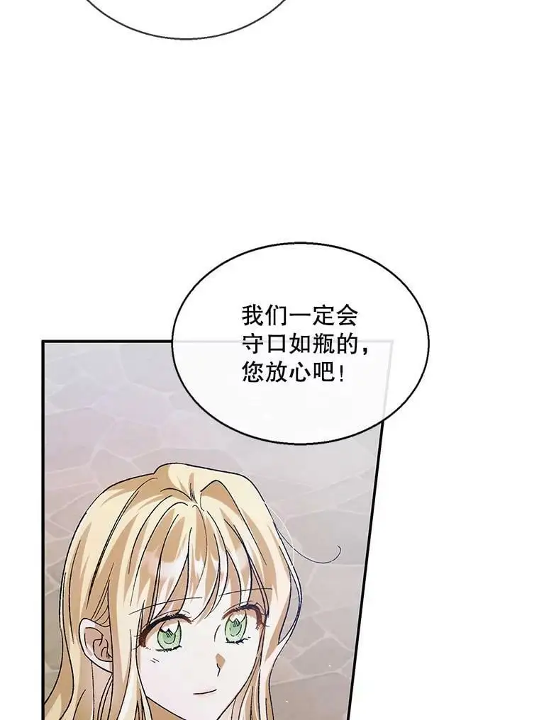 68.童话书46