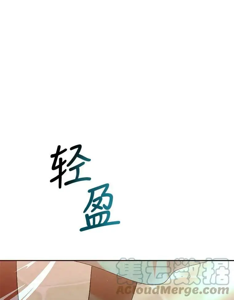64.魔物袭城12