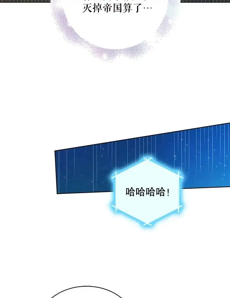 43.圣女觉醒的条件30